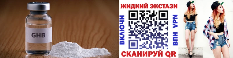 БУТИРАТ бутик  kraken онион  Никольское  где можно купить  