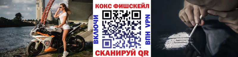 цена   Никольское  blacksprut   COCAIN 97% 
