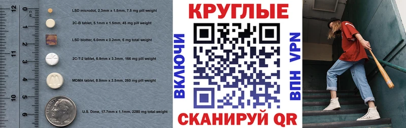 Ecstasy MDMA  Никольское 