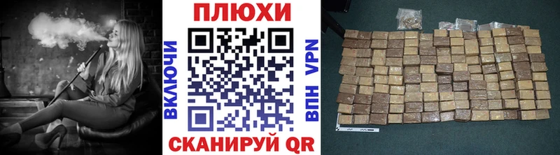 купить закладку  блэк спрут ссылка  ГАШИШ ice o lator  Никольское 