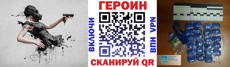 площадка какой сайт  где продают   гидра   Никольское  Героин Афган 
