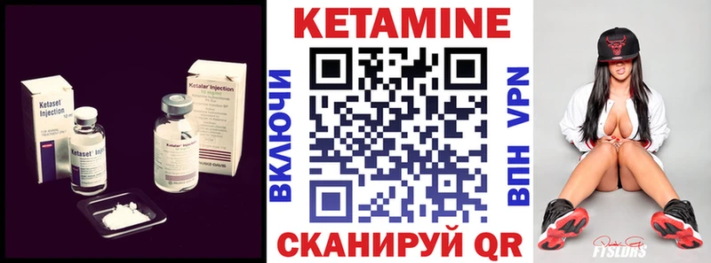 где продают наркотики  Никольское  КЕТАМИН VHQ 