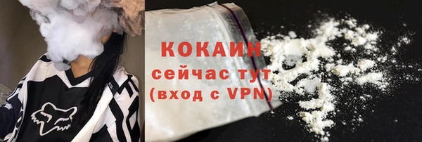 марки nbome Лиски