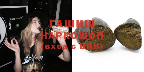 мяу мяу кристалл Лихославль