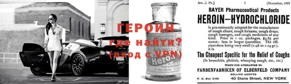 мяу мяу кристалл Лихославль