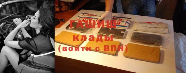 мефедрон VHQ Ладушкин