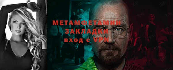 марки nbome Лиски