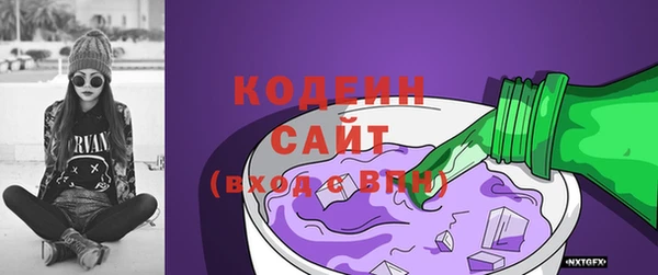 марки nbome Лиски