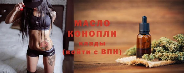 марки nbome Лиски