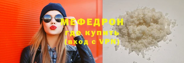 мяу мяу кристалл Лихославль