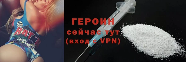 марки nbome Лиски