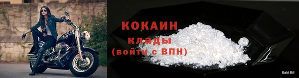 мяу мяу кристалл Лихославль