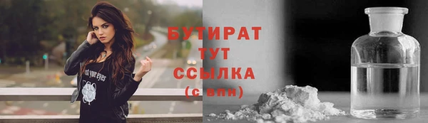 мяу мяу кристалл Лихославль