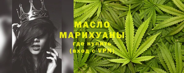 мяу мяу кристалл Лихославль