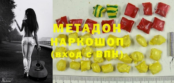 мяу мяу кристалл Лихославль