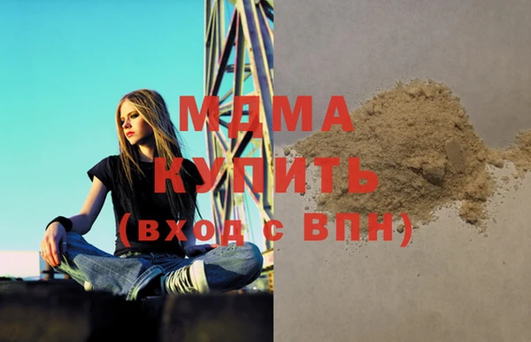 мяу мяу кристалл Лихославль