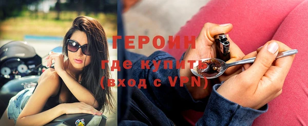 мяу мяу кристалл Лихославль