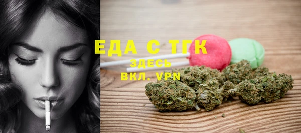мефедрон VHQ Ладушкин