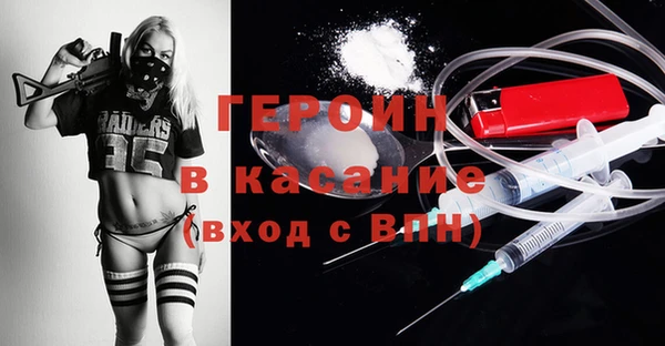мяу мяу кристалл Лихославль