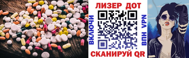 LSD-25 экстази кислота Никольское