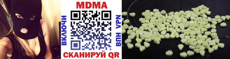 MDMA молли Никольское