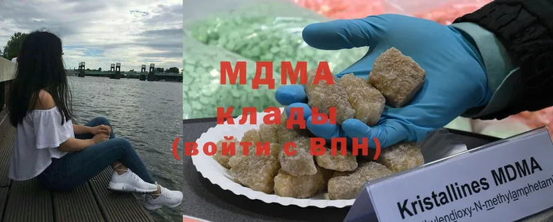 MDMA VHQ  Никольское 