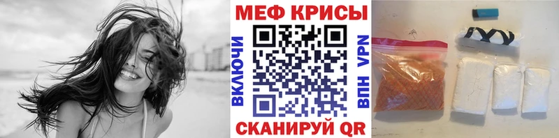 МЕФ 4 MMC  Никольское 