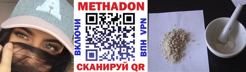купить наркотики сайты  Никольское  Метадон мёд 