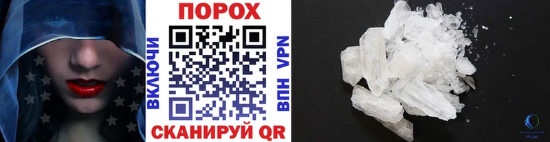 Первитин кристалл Никольское