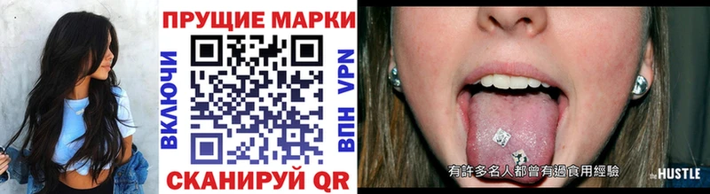 Наркотические марки 1,5мг  дарнет шоп  Никольское 