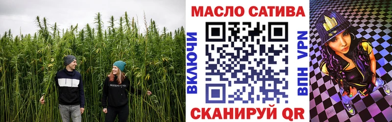 Дистиллят ТГК вейп с тгк  Никольское 