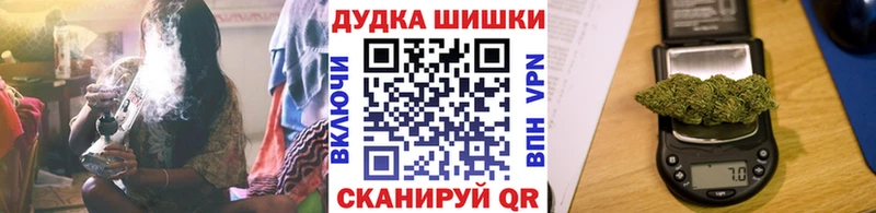 МАРИХУАНА планчик  Никольское 